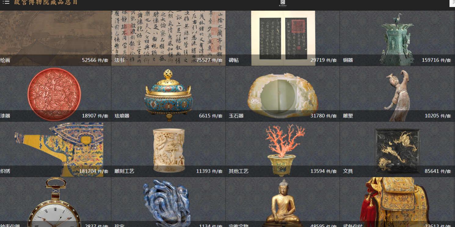 word-image-40921-1 ×ðÁú¿Ê±¡¤(ÖйúÇø)ÈËÉú¾ÍÊDz«!